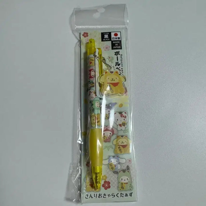[BUNJANG] Pompy Ballpoint Pen Sealed / 폼푸 볼펜 미개봉 새상품 판매중