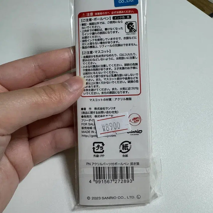 [BUNJANG] Pompy Ballpoint Pen Sealed / 폼푸 볼펜 미개봉 새상품 판매중