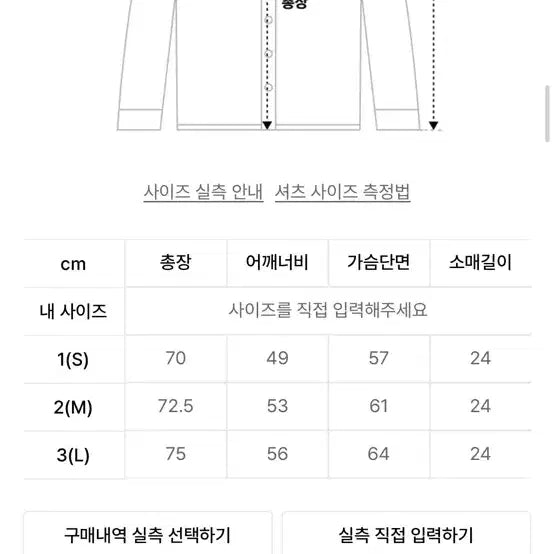 [SOLD OUT] 코프위 루프트 캄 알엔 반팔 셔츠 브라운 3사이즈
