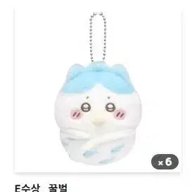 [BUNJANG] Baby Chiikawa Lottery Prize / 베이비 치이카와 쿠지 팔아요 (해배비 X, 추가 결제 X)