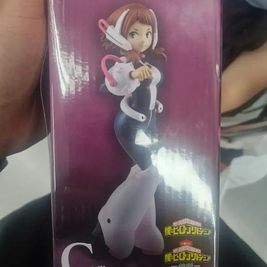 [BUNJANG] My Hero Academia Ochaco Uraraka Figure (Sealed) / 나히아 우라라카 피규어 판매합니다