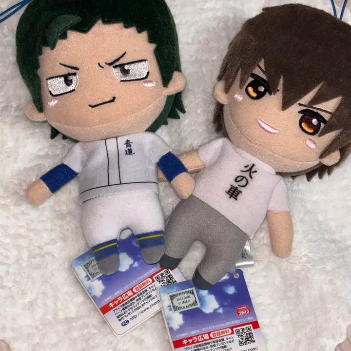 [BUNJANG] Sawamura/Kuramochi "Nui" Plush Set / 쿠라모치 사와무라 누이 판매 (덤o)