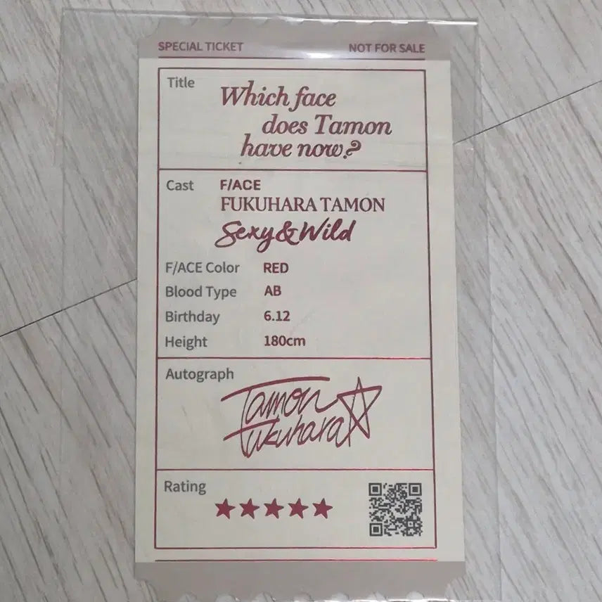 [BUNJANG] Tamon-gun, Which Way Are You Going Now!? Tamon Vol. 3 First Edition Ticket Bonus / 타몬군 지금 어느쪽!? 타몬 3권 초판 티켓 특전