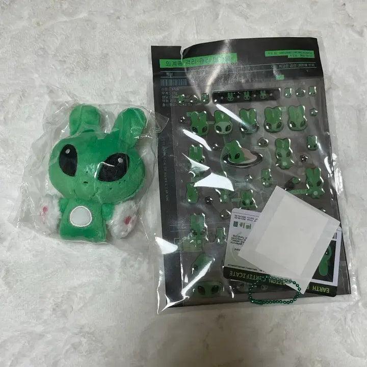 [BUNJANG] Choi Ripwoo Oekto Doll Pre-order Kit / 최립우 인형 왹토 선입금 키트 판매