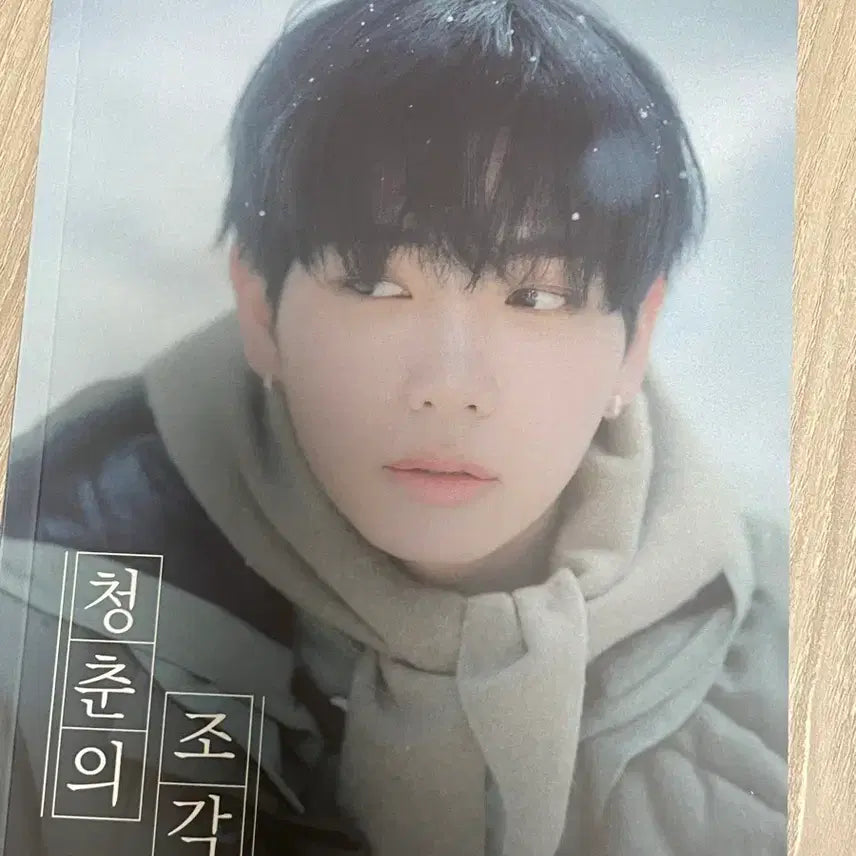 [BUNJANG] BOYNEXTDOOR Jaehyun Taesan Youth&