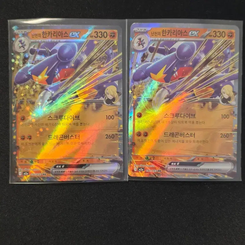 [BUNJANG] Pokemon Card N/A Cynthia&