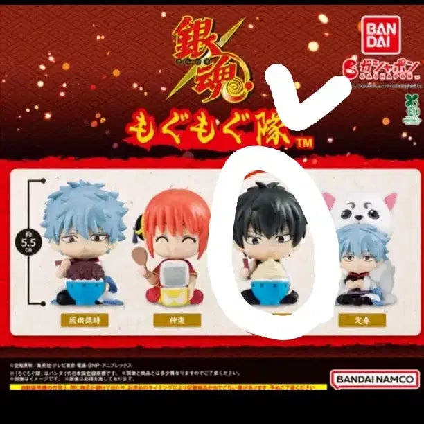 [BUNJANG] Gintama Mogumogu Gacha Hijikata Figure / 은혼 모구모구 가챠 히지카타 팝니다