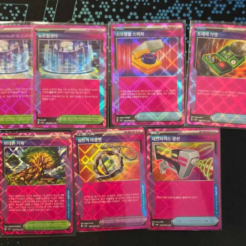 [BUNJANG] Pokemon Ace Card Set (7 Cards, Bundle) / 포켓몬 카드 ace 카드 7장 일괄