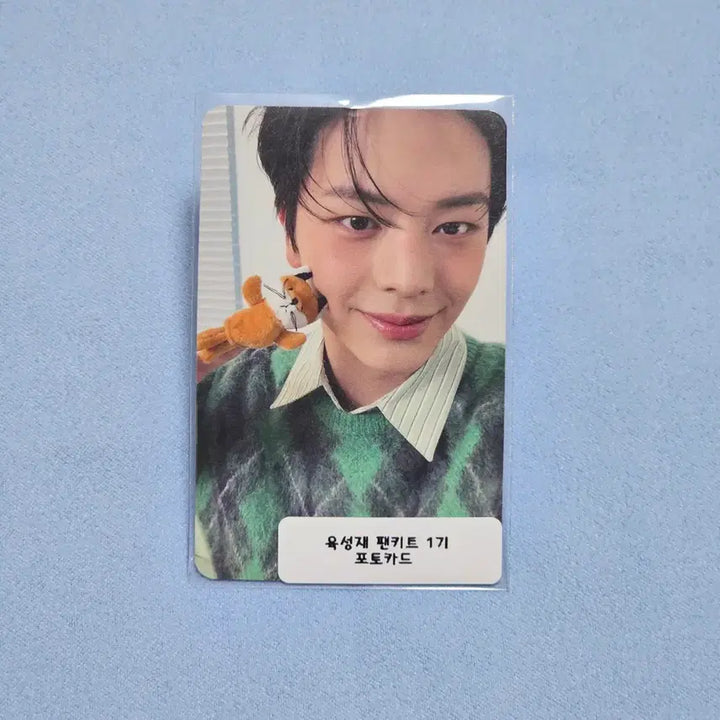 [BUNJANG] BTOB Yook Sung-jae 1st Membership Photocard / 비투비 육성재 1기 멤버십 팬키트 포카