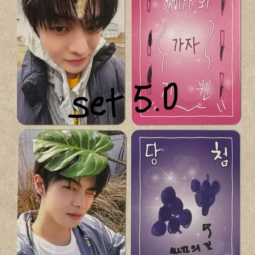 [BUNJANG] ALD1 OMG First Broadcast Recording Photocard Set / 알디원 omg 첫방 엠카 역조공 이리오 공방 포카 이상원 부적 양도