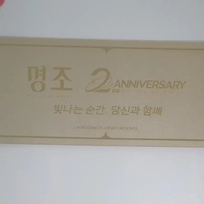 [BUNJANG] DJ Festival Golden Ticket / 명조 띵조페스티벌 구매특전 티켓