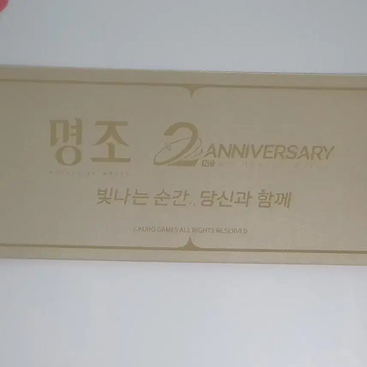 [BUNJANG] DJ Festival Golden Ticket / 명조 띵조페스티벌 구매특전 티켓