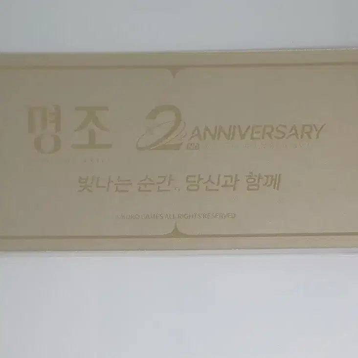 [BUNJANG] DJ Festival Golden Ticket / 명조 띵조페스티벌 구매특전 티켓