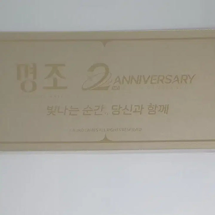 [BUNJANG] DJ Festival Golden Ticket / 명조 띵조페스티벌 구매특전 티켓