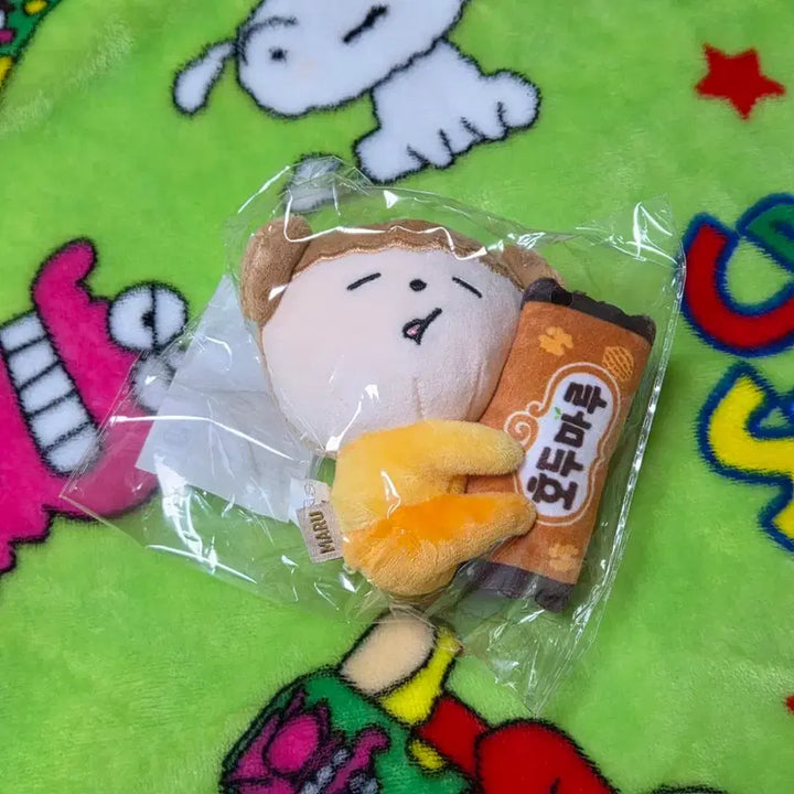[BUNJANG] Maru is a Puppy Walnut Maru Collaboration Keyring Doll (Sealed) / (미개봉 새상품) 마루는강쥐 호두마루 콜라보 키링 인형