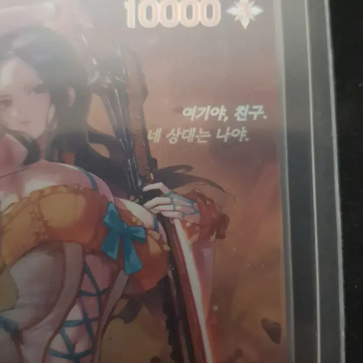 [BUNJANG] Taki Tidal Made Stellar Blade NieR:A SPR Signed Card / 타키 - 타이달 메이드 스텔라블레이드 니벨아레나 SPR 싸인 카드