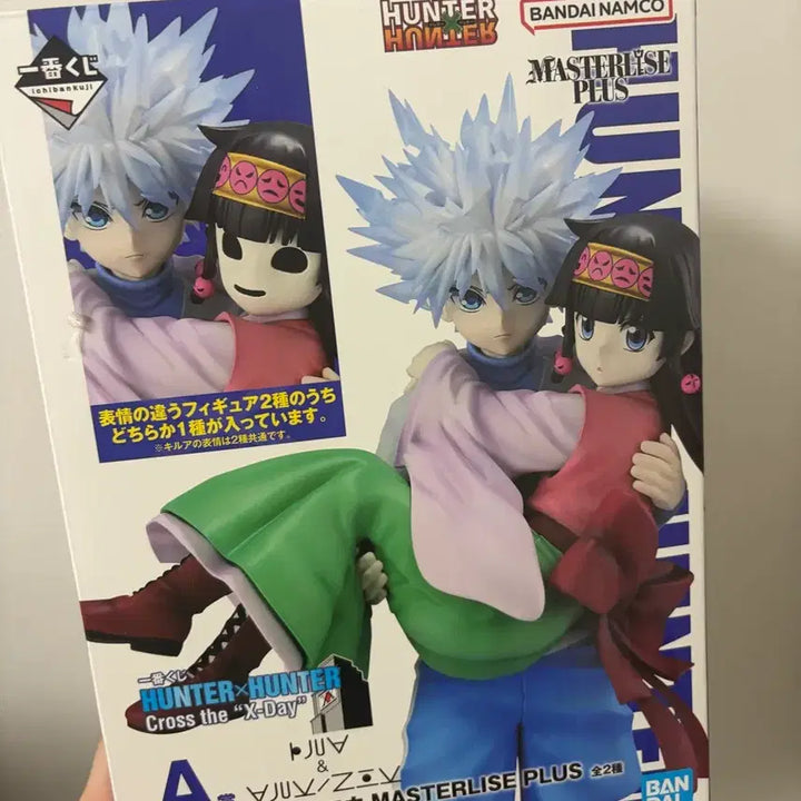 [BUNJANG] Hunter x Hunter Ichiban Kuji A Prize Killua &amp; Alluka Figure / 헌터X헌터 이치방쿠지 A상 키르아 아르카 피규어 단순확인 개봉