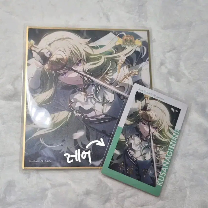 [BUNJANG] Kusanagi Nene "My Nenekami" Rare Shikishi / 급급전)) 쿠사나기 네네 나의신 보쿠카미 레어 색지 프세카 프로세카