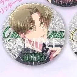 [BUNJANG] Tamon-kun Kento Tachibana Spoon Magazine Can Badge / 타몬군 지금 어느쪽 spoon잡지 타치바나케이토 캔뱃지 공구양도