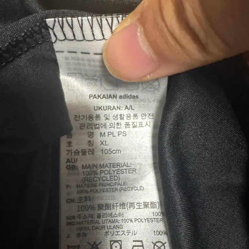 [BUNJANG] Adidas Kara Training T-Shirt / 아디다스 카라 트레이닝 티셔츠