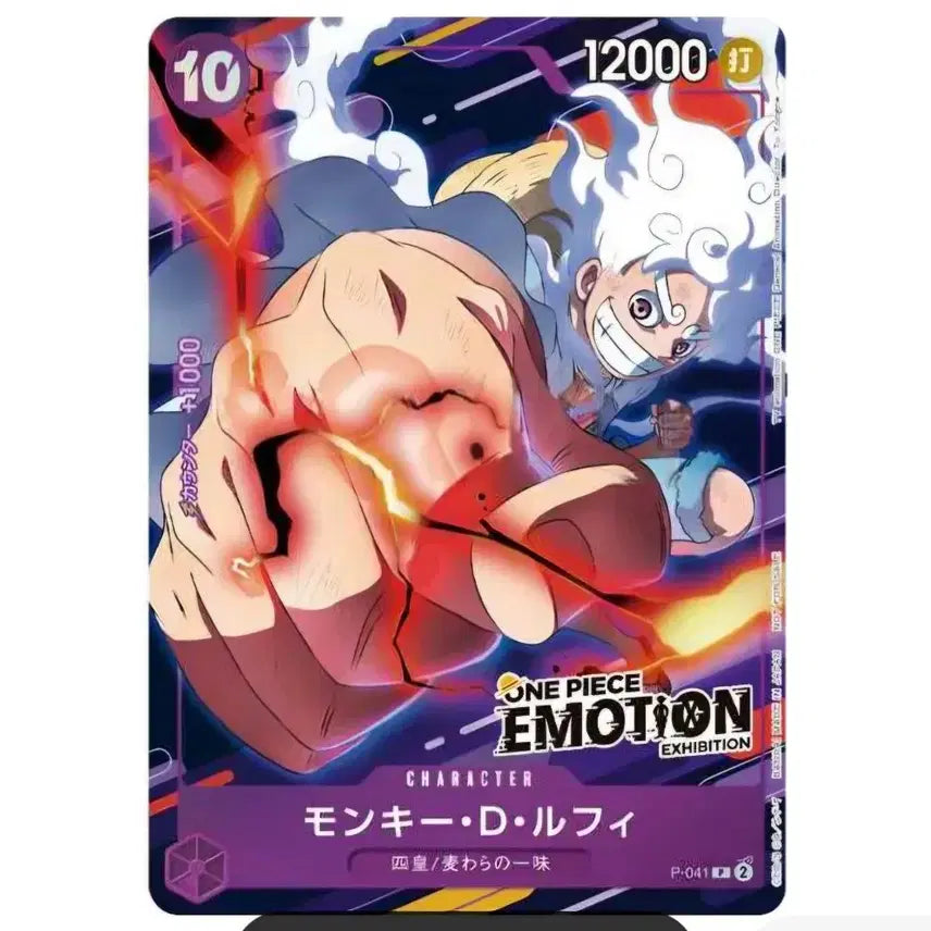 [BUNJANG] One Piece Emotion Card Set (Sealed) / 미개봉) 원피스 이모션 카드 판매미개봉