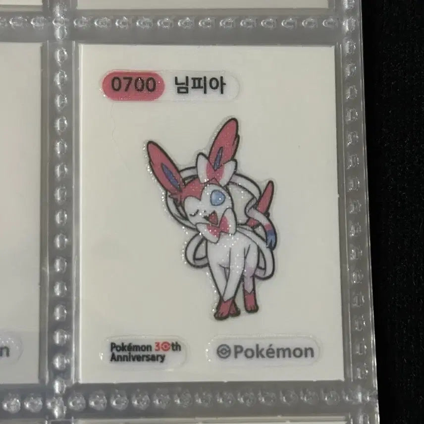 [BUNJANG] Pokemon 30th Anniversary Sealed Flap Seal Sylveon / 미개봉) 포켓몬 30주년 띠부씰 님피아