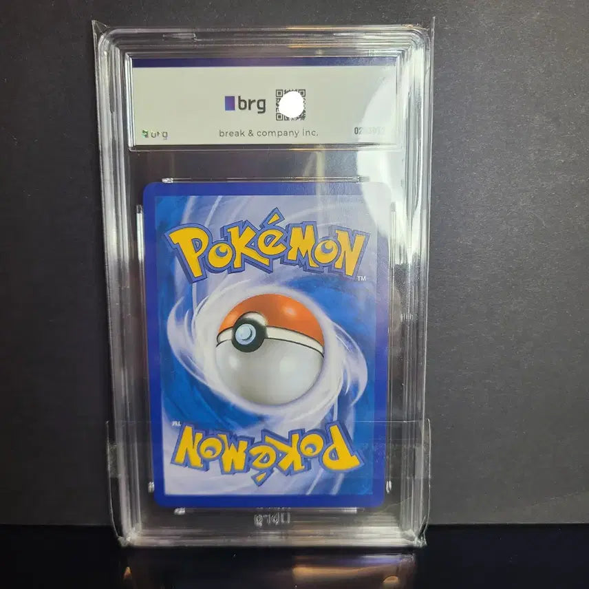 [BUNJANG] Umbreon GX HR Card BRG 10 / 블래키 gx hr BRG 10