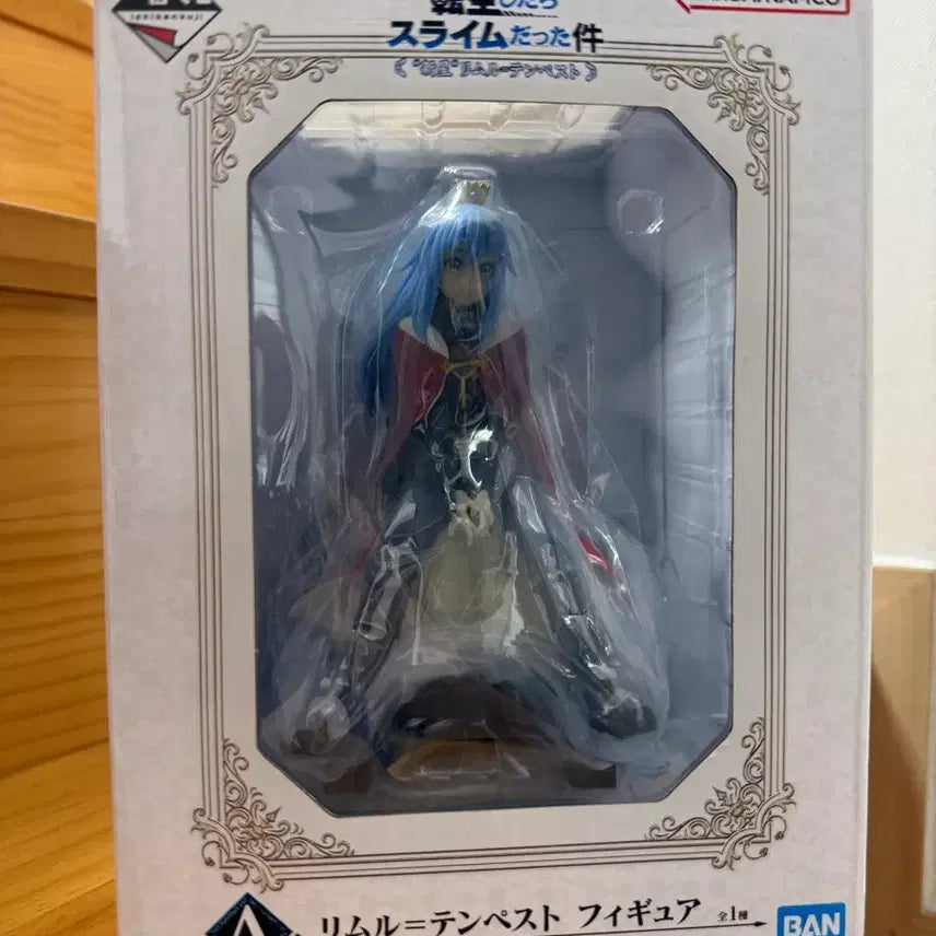 [BUNJANG] That Time I Got Reincarnated as a Slime Rising Star A Prize Rimuru Tempest Figure / 전생슬 라이징 스타 A상 리무루 템페스트 피규어