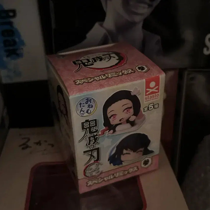 [BUNJANG] Kimetsu no Yaiba Sanemi Shinazugawa Onemu-tan Figure (Sealed) / 귀칼 사네미 오네무탄 미개봉