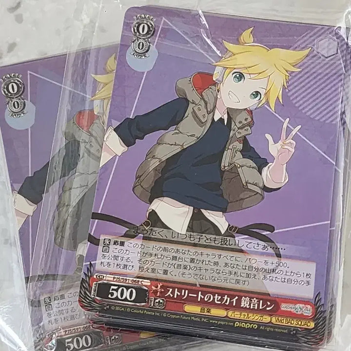 [BUNJANG] Kagamine Len Shwatz Card Bundle Set / [일괄 처분] 프세카 카가미네 렌 슈발츠 카드