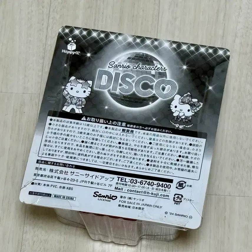 [BUNJANG] Sanrio Characters Disco Batz-Maru Figure (Sealed) / (미개봉) 산리오 캐릭터즈 디스코 바츠마루 피규어