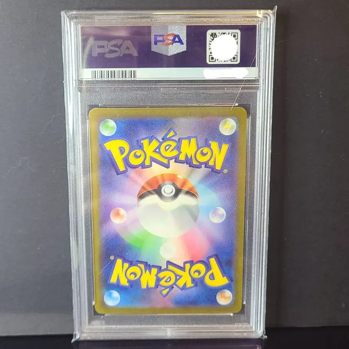 [BUNJANG] Invitation to Minhwa SAR PSA 10 Graded Card / 민화의 초대 sar PSA 10