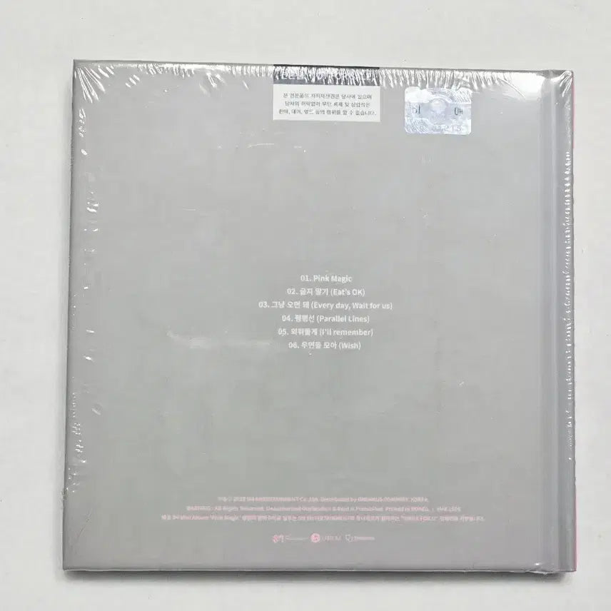 [BUNJANG] Super Junior Yesung Pink Magic Unsealed Album / 슈퍼주니어 예성 비매 핑크매직 미개봉 양도 합니다
