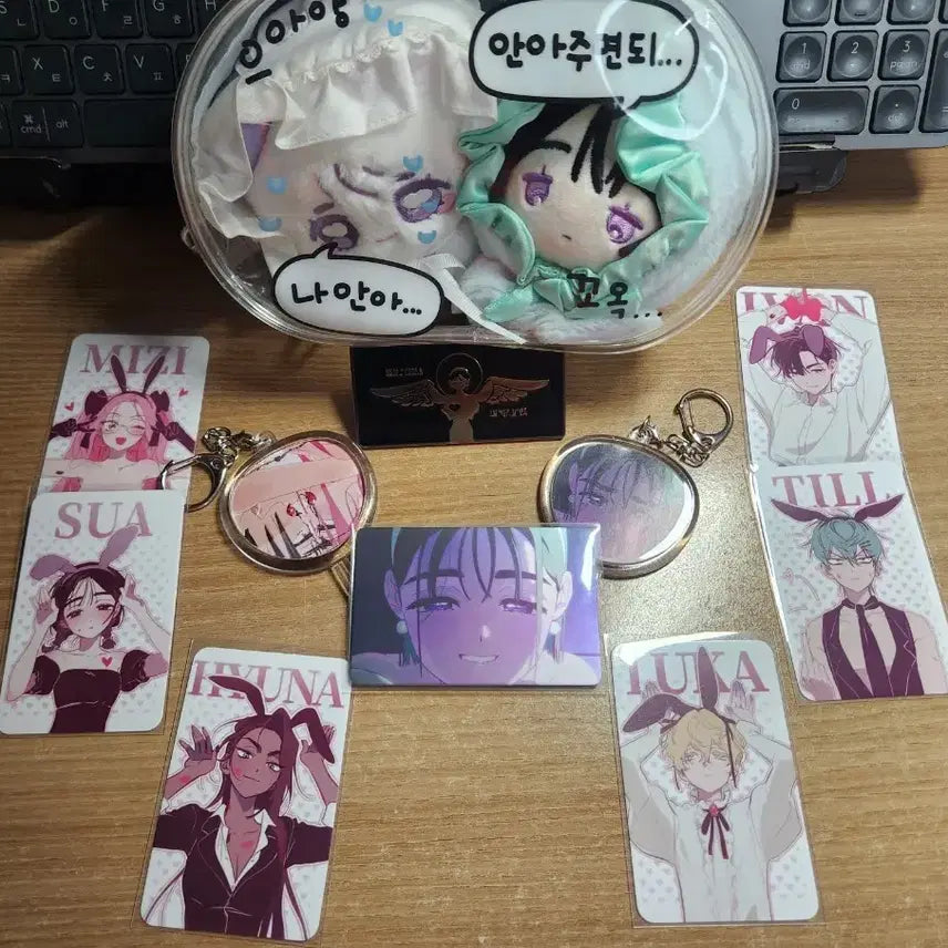 [BUNJANG] ACE STAY Sua Plush Doll Photocard Keyring Bundle Set / 에이스테 수아 누이 포카 키링 미지수아+루뱌님 포카 일괄 판매