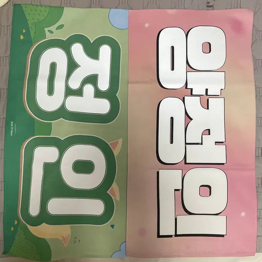 [BUNJANG] I.N Slogan / 아이엔 슬로건