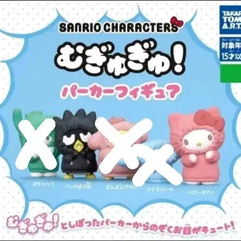 [BUNJANG] Sanrio Hood Gacha Figures (Badtz-Maru, Hello Kitty) / 산리오 후드 가챠 (바츠마루, 헬로키티)