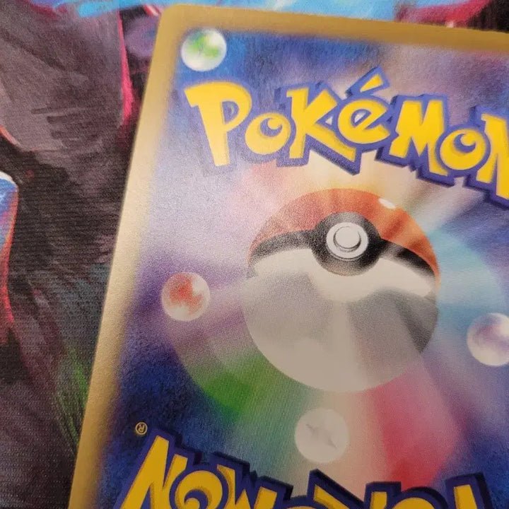 [BUNJANG] Pokemon Card Japanese M5 Dadanlin AR 088/081 / 포켓몬 카드 일판 m5 다다린 AR 088/081