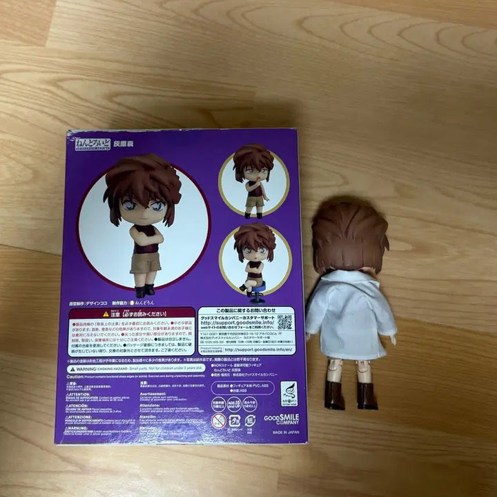 [BUNJANG] Detective Conan Haibara Ai Rose Nendoroid &amp; Obitsu Figure / 명탐정 코난 하이바라 아이 홍장미 넨도로이드 오비츠 피규어 미야노 시호
