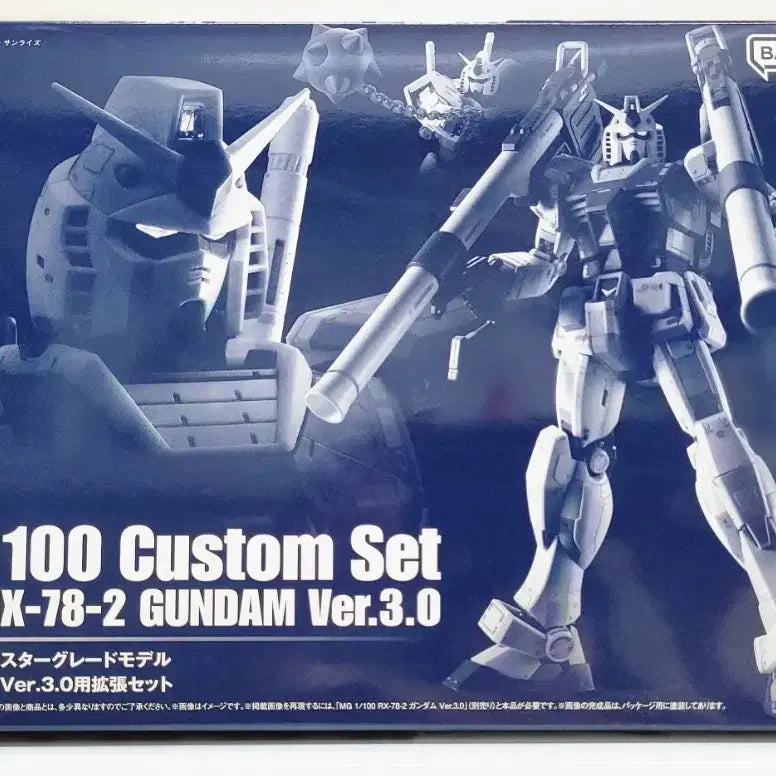 [BUNJANG] Bandai MG Gundam Fix Figuration 3.0 TP Titanium Finish with Exclusive Option Parts / 미개봉 반다이 MG 건담 퍼스트건담 3.0 TP 티타늄피니쉬+전용옵션파츠