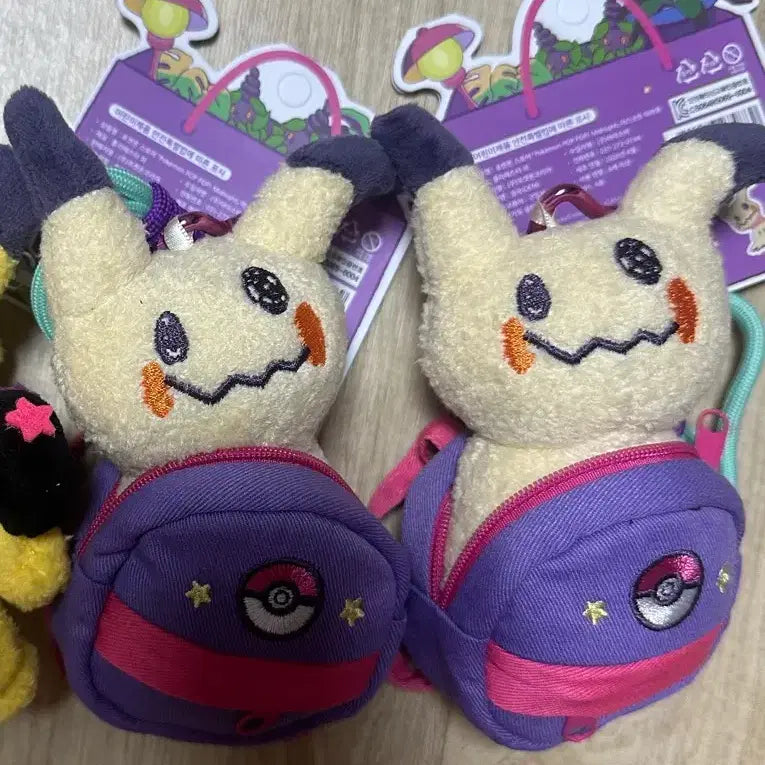 [BUNJANG] Pokemon Mimikyu Mascot Keyring / 포켓폰 팝업 따라큐 마스코트 키링