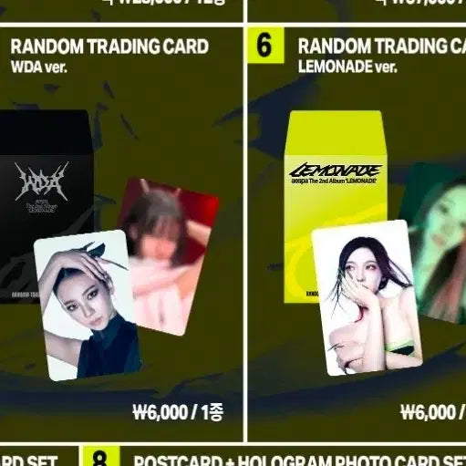 [BUNJANG] Aespa Lemonade Popup Photocard / 에스파 레몬에이드 팝업 트레카 양도(원가이하,현물)