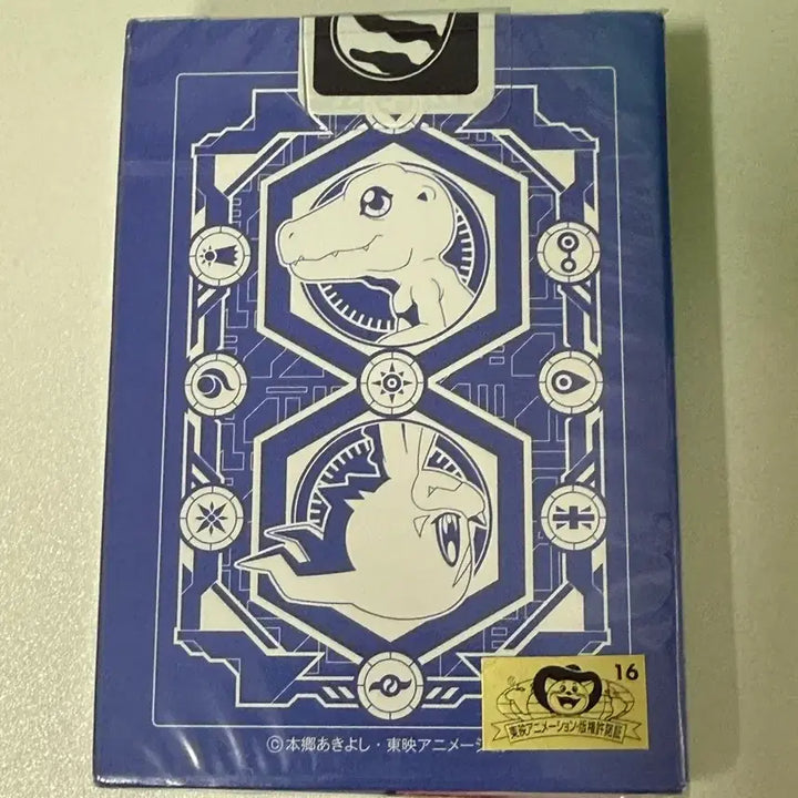 [BUNJANG] Digimon Trump Card Game Unsealed New Product / 디지몬 트럼프카드 미개봉 새제품
