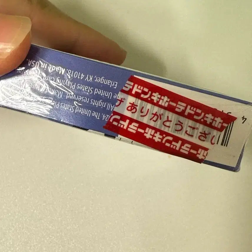 [BUNJANG] Digimon Trump Card Game Unsealed New Product / 디지몬 트럼프카드 미개봉 새제품