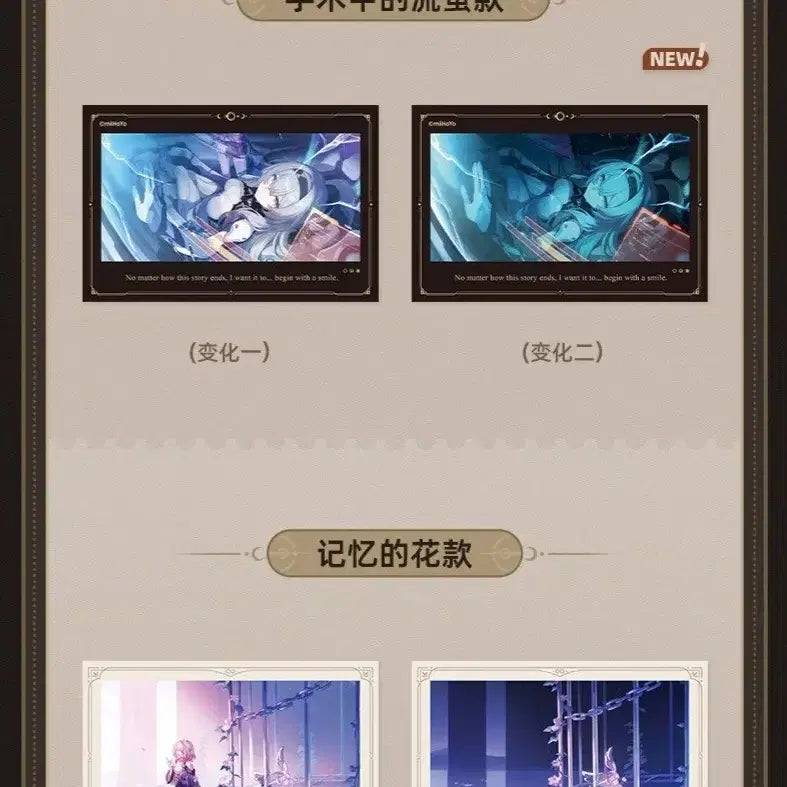 [BUNJANG] Honkai: Star Rail &