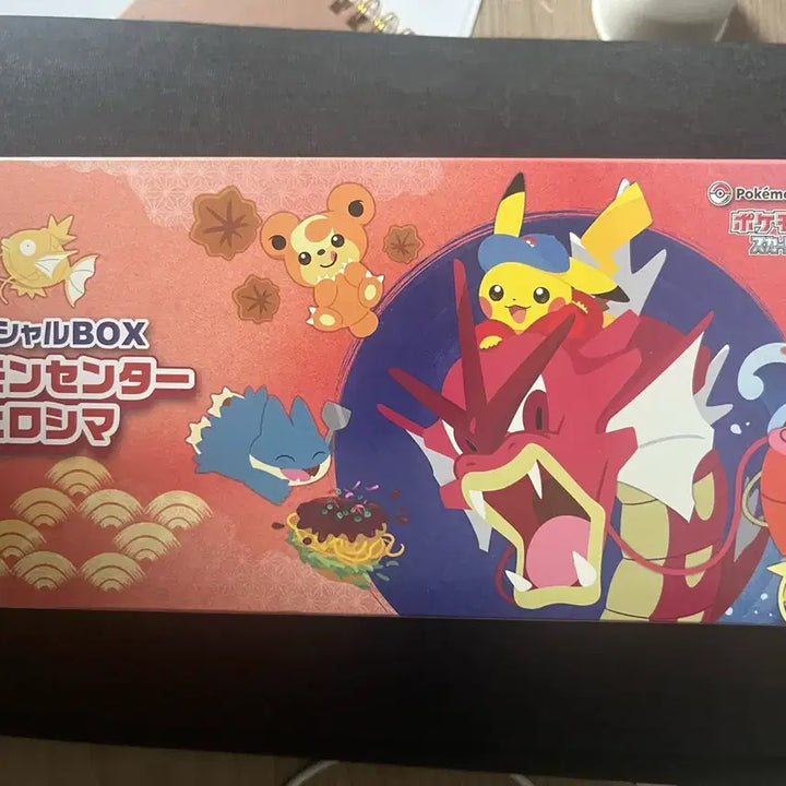 [BUNJANG] Pokemon TCG Special Box Hiroshima Pokemon Center Japanese Edition / 포켓몬 TCG 스페셜 박스 포켓몬센터 히로시마 (일어판)