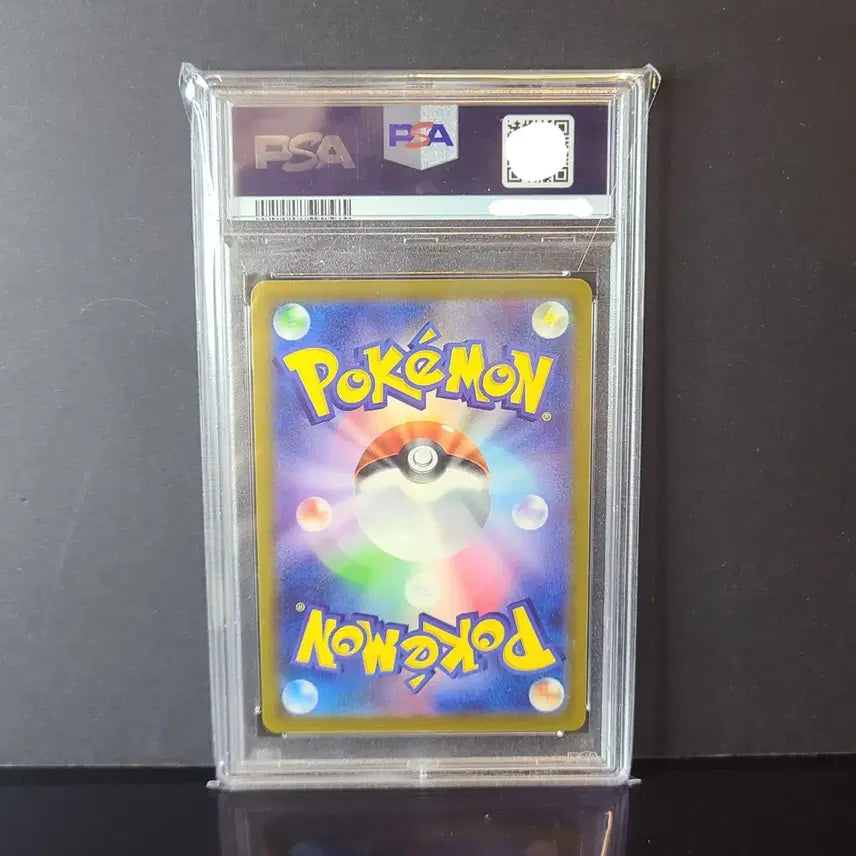 [SOLD OUT] 맥도날드 피카츄 프로모 PSA 10