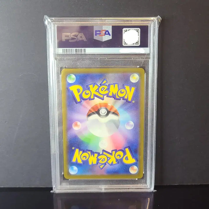 [SOLD OUT] 맥도날드 피카츄 프로모 PSA 10