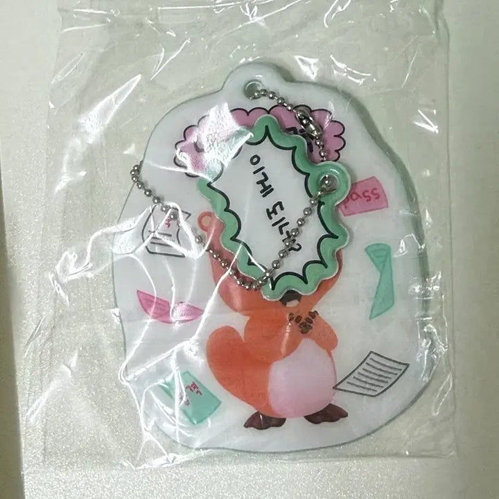 [BUNJANG] Zanmang Lupin Random Soft Keychain (Sealed) / 잔망루피 랜덤 말랑키링 미개봉 새제품 합격하는 운세