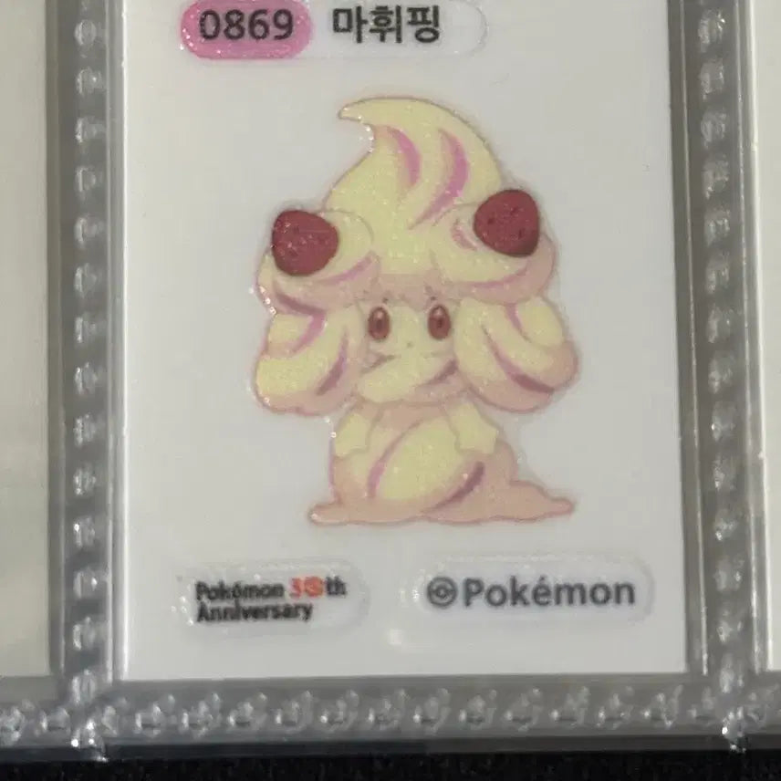 [BUNJANG] Sealed Pokemon 30th Anniversary Ppukku Ppukku Maushold / 미개봉) 포켓몬 30주년 띠부씰 마휘핑