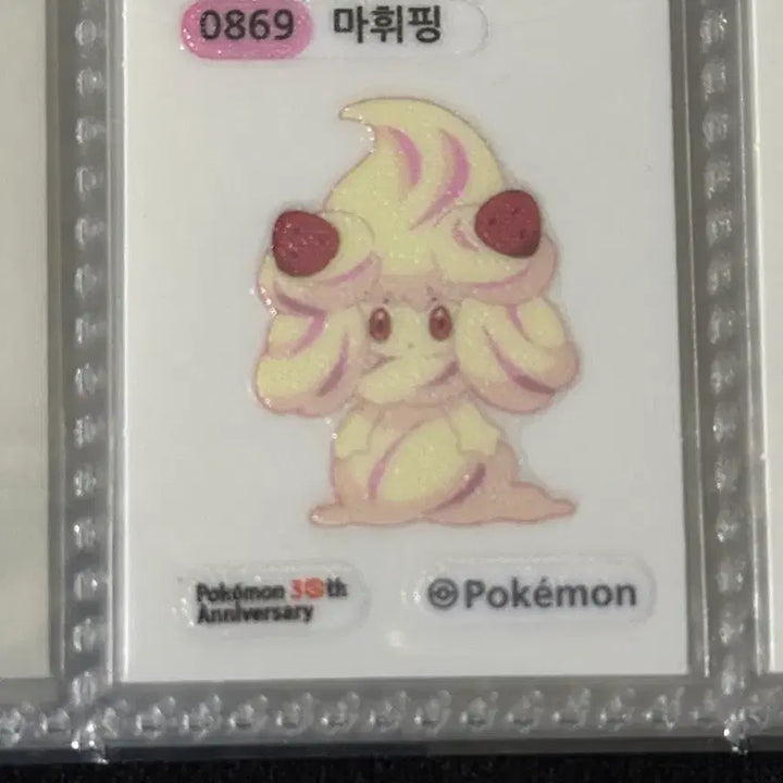 [BUNJANG] Sealed Pokemon 30th Anniversary Ppukku Ppukku Maushold / 미개봉) 포켓몬 30주년 띠부씰 마휘핑